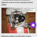 Ремонт карбюратора и двигателя, фотография 2