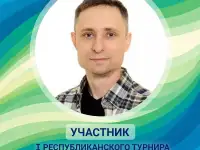 Массаж, фотография 2