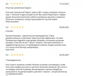 Репетитор по немецкому языку, фотография 3