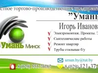 Установка, подключение стиральных и посудомоечных машин., фотография 5