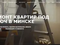 Разработка сайта  Создание сайта под ключ, фотография 2