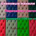 Перетяжка мебели, фотография 2