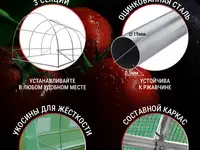Теплица каркасная росток 3 x 3 x 2 метра, фотография 4