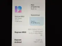 Плашет
