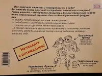 А.Чудновская Танец Живота, фотография 2