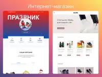Создание сайтов для бизнеса, фотография 4