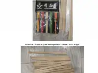Палочки для еды и суши многоразовые. Китай Бамбук 10 р., фотография 5