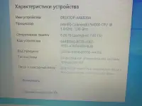 Ноутбук hp, фотография 3