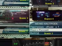 Панель щиток приборов Renault Scenic 2 Espace 4 Scenic 3 Citroen С6, фотография 3