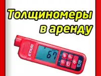 Компьютерная диагностика автомобилей, фотография 5