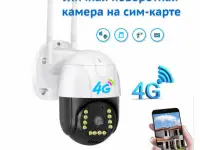 Уличная видеокамера для видеонаблюдения дома дачи XPX 640SS 4G, фотография 4