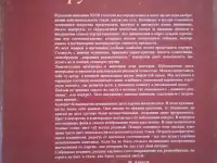 Из истории реализма в русской живописи