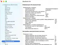 MacBook Air 13 M3 16/512 Space Gray, фотография 4