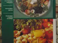 Щeдрый стол. Оригинальнaя куxня здоpoвья, фотография 2
