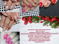 Маникюр, фотография 4