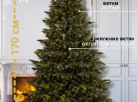 Премиум 100 Литая Елка искусственная новогодняя Люблинская есть много высот БОЛЬШЕ МОДЕЛЕЙ НА НАШЕМ САЙТЕ Imperium-elok, фотография 2