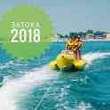 Проезд автобусом 