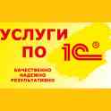 Программирование в 1С