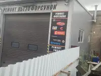 Продам помещение под СТО, склады. производственную базу или как готовый бизнес, фотография 8