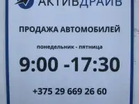 Автоцентр, фотография 5