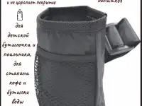 Аксессуары для коляски, как новые, 2шт:, фотография 7