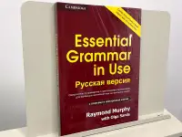 Essential Grammar in Use - Русская версия