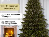 Премиум 100 Литая Елка искусственная новогодняя Люблинская есть много высот БОЛЬШЕ МОДЕЛЕЙ НА НАШЕМ САЙТЕ Imperium-elok