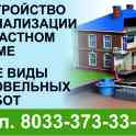 Услуги, фотография 2