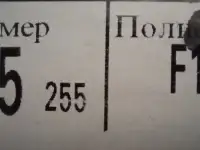 Туфли от Эвелин По стельке 25 см., фотография 9