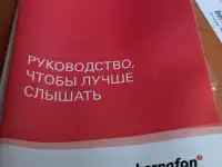 красота и здоровье, фотография 3