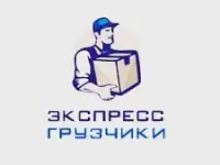 Грузчики разнорабочие