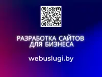 Создание и продвижение продающих сайтов. Лендинг-одностраничник с квиз опросом, который приводит Вам клиентов, фотография 3
