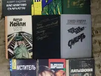 Продажа книг из личной коллекции, фотография 9