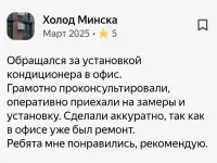 КОНДИЦИОНЕРЫ - продажа, установка и обслуживание., фотография 12