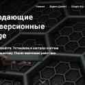 Контекстная реклама Яндекс.Директ и Google Ads под ключ. Создание Landing Page., фотография 6