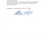 аренда торгового помещения, Брикеля 25, фотография 3