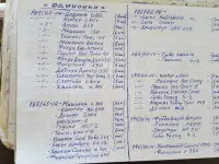 Шины 235х45х17- пары и  одиночки , зима и лето., фотография 7