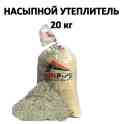 Насыпной утеплитель, фотография 7