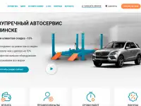 Разработка одностраничных сайтов, фотография 3