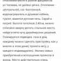 Продам квартиру., фотография 11