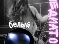 Делаю инфографику