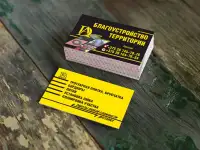 ВИЗИТКИ - дизайн и печать, фотография 3