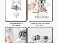 Пылесос Dreame V9P комплект насадок зарядное кронштейн фото из интернета, фотография 5