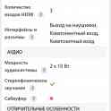 Продажа, фотография 4
