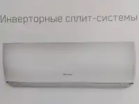 Кондиционеры, холодильное оборудование(продажа, установка, техническое обслуживание, ремонт), фотография 2