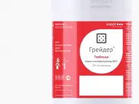 Гербицид