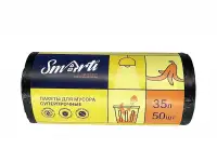 Мешки для мусора Smarti 35л50шт