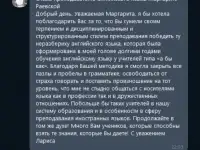 Репетитор по английсокму языку, фотография 3