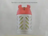 Продам композитный газовый баллон Hexagon Ragasco 24.5 л, фотография 2