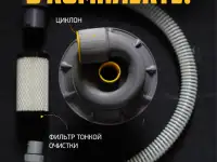 Циклон двухступенчатой очистки для Bosch, фотография 4